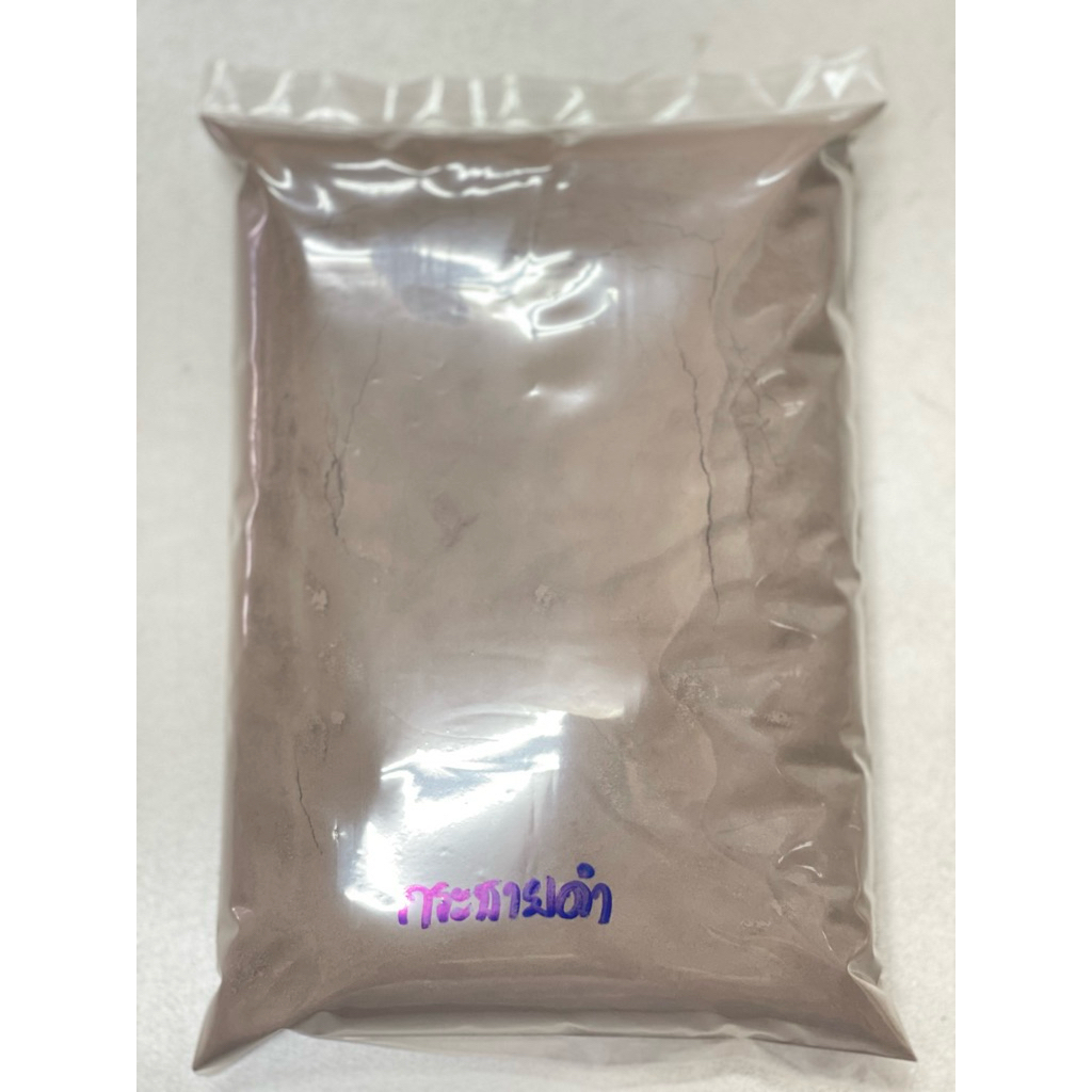 กระชายดำ ผง 1 กิโลกรัม สินค้าบดล้วน 100%