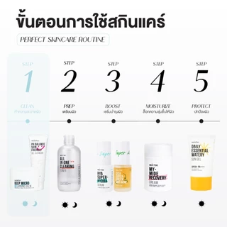 คลีนซิ่งบาล์ม(EXP.12/2027)ละลายเมคอัพ กันแดดและสิ่งสกปรกบนผิว คงความชุ่มชื้นหลังล้าง 90g Deep Micro Cleansing Balm SKINT