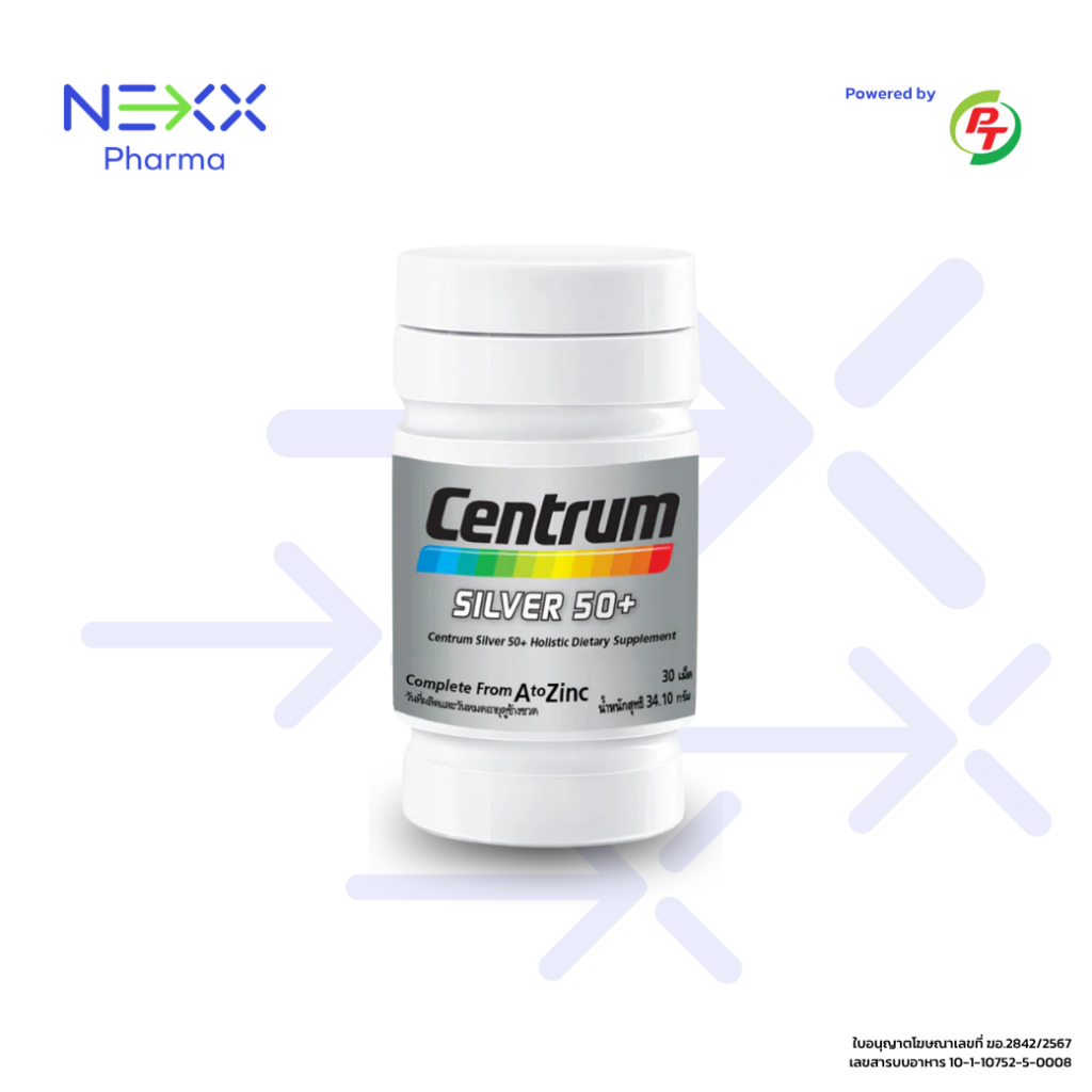 Centrum Silver 50+ ผลิตภัณฑ์เสริมอาหารชนิดเม็ด เซนทรัม ซิลเวอร์ 50+ สูตรสำหรับวัย 50 ปีขึ้นไป