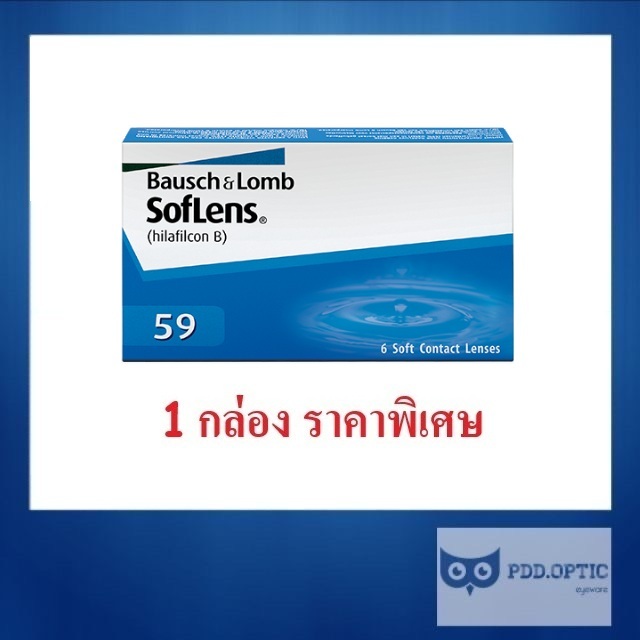 Bausch&Lomb Soflens 59 รายเดือน 3 คู่ 6 ชิ้น