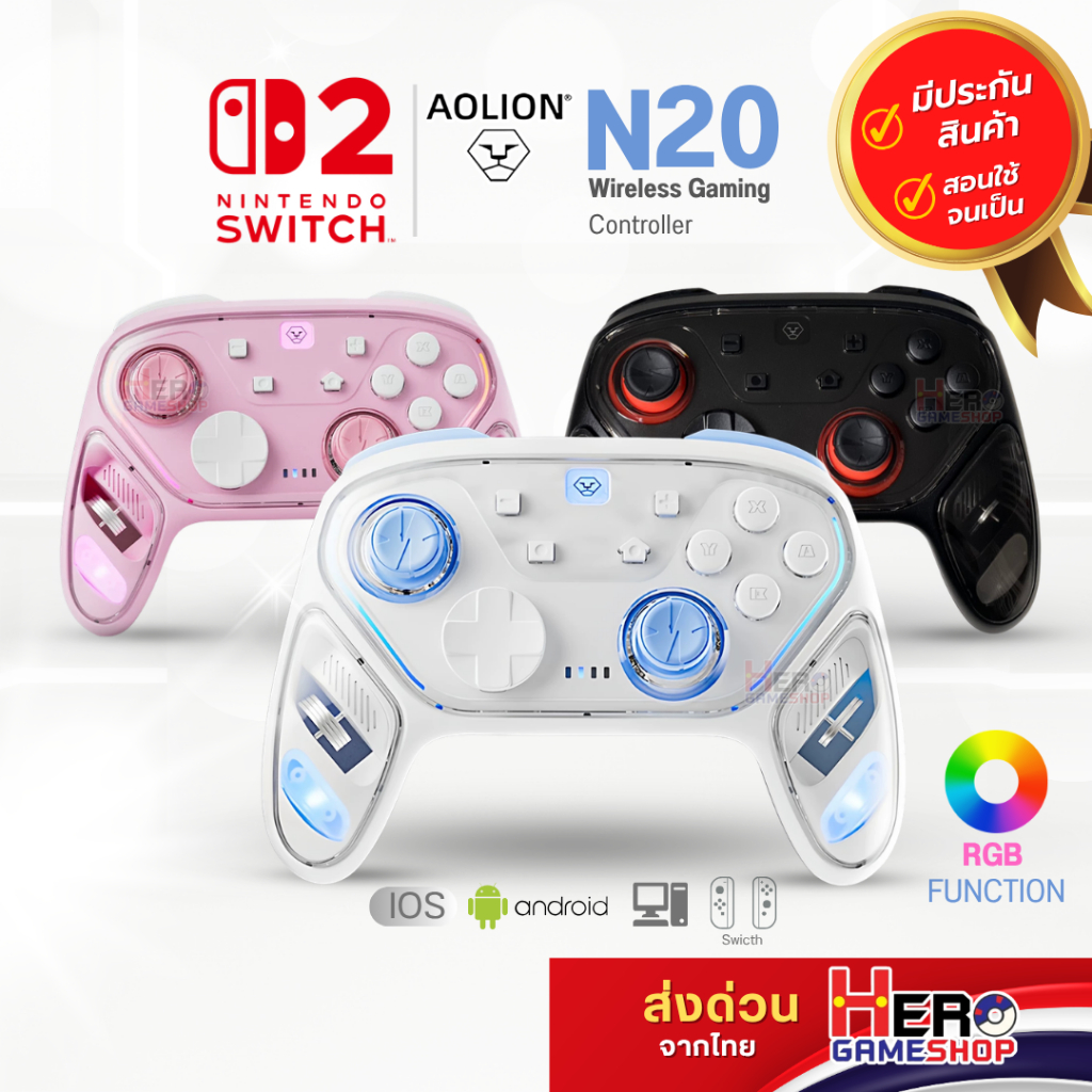 Aolion N20 Wireless Gaming Controller รองรับ Switch2 / Switch1/ PC /Android / ioS มีไฟ RGB พร้อมส่ง 