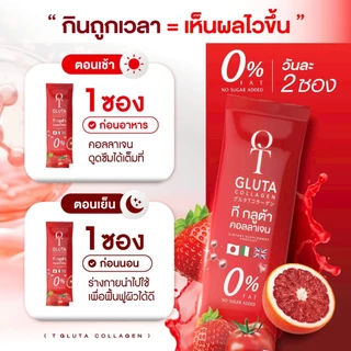1 แถม 1 ห่อ T-Gluta COLLAGEN ที กลูต้า คอลลาเจน 1 ห่อมี 30 ซอง