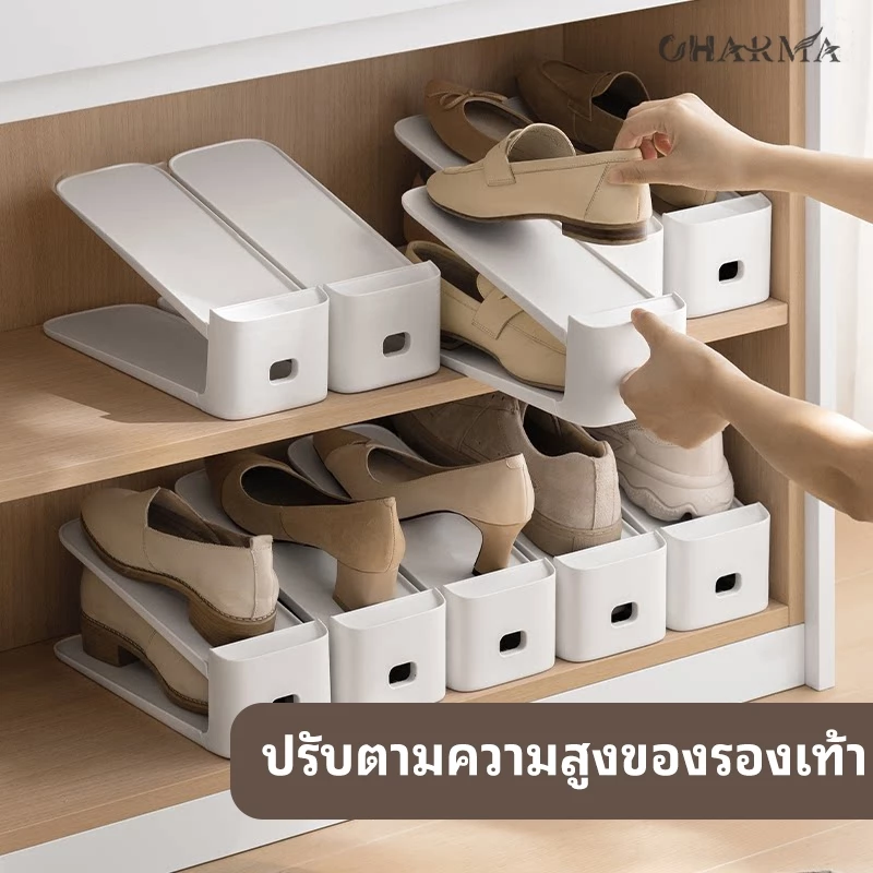 ชั้นวางรองเท้าปรับระดับได้ ประหยัดพื้นที่ จัดระเบียบรองเท้าในตู้ รองเท้าทุกชนิด