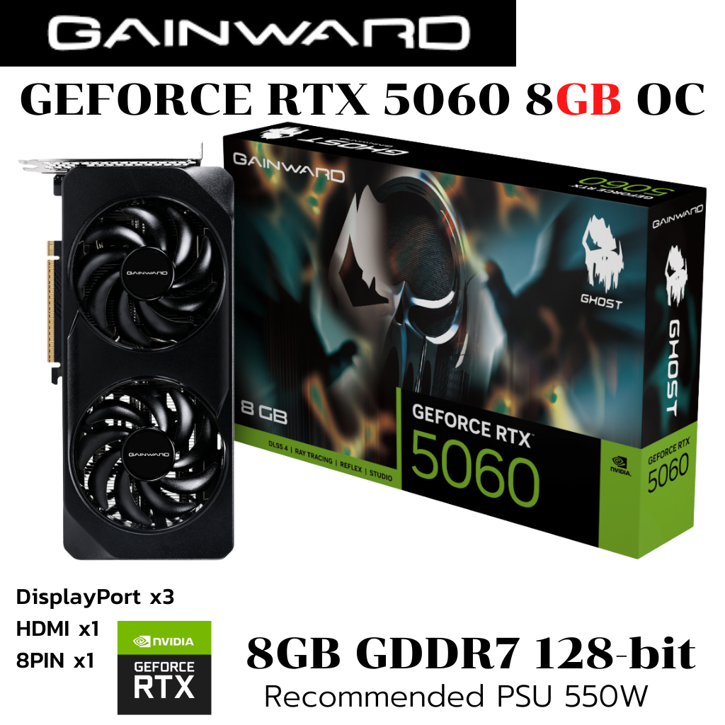 VGA(การ์ดจอ) Gainward  RTX 5060 8GB OC Ghost GDDR7