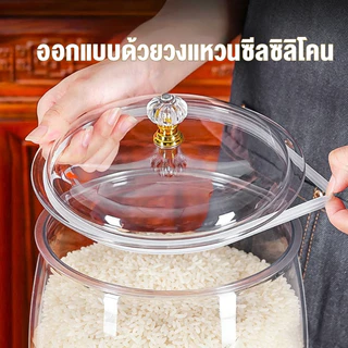 โถพลาสติกใสพร้อมฝาปิด 2L-18Lโหลสูญญากาศพร้อมฝาปิด โหลไวน์ดอง โถมัลติเกรนในครัวเกรดอาหาร เก็บขวดใส่ขนม กล่องเก็บของสด