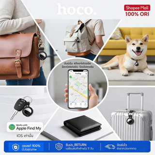 HOCO E91 GPS Tracker Tag ใช้ Find My Apple อุปกรณ์กันของหาย ไม่ต้องติดตั้งแอพ แบตเตอรี่ 12 เดือน 1/2/4 ชิ้น