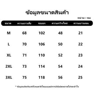 สไตล์อเมริกันวินเทจผู้หญิงลายแขนสั้นพอดีหลวมเสื้อยืด ความเก๋ของเสื้อบอล เสื้อกีฬาลำลอง เสื้อบอลตาข่าย