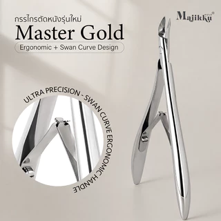 Majikku กรรไกรตัดหนังเล็บ MasterGold ปากกว้าง3.5mm คม บาง จับสบาย ใช้งานนานไม่ล้า ลดแรงมือได้ถึง 30%