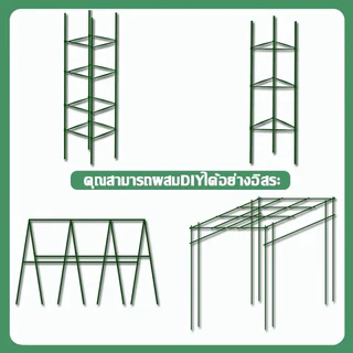 Sam's ไม้ค้ำต้นไม้ยาว 60 - 180ซม. เสาค้ำต้นไม้ทนทาน ไม่เป็นสนิม ทนทานเหล็ก เคลือบพลาสติก