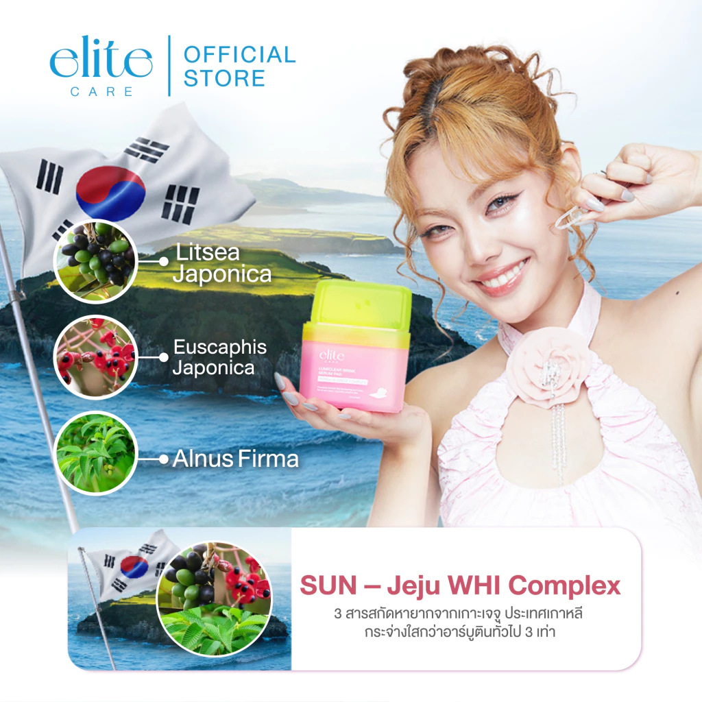 Elite Care Serum Pad PDRN CICA 60 แผ่น Acne Clear & Lumiclear thumbnail 5