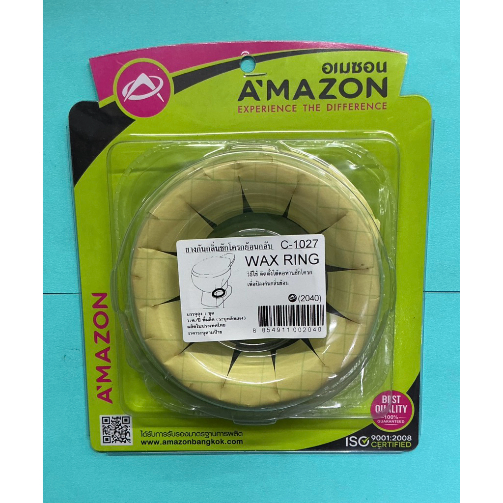 ยางกันกลิ่นชักโครกย้อนกลับ AMAZON C-1027