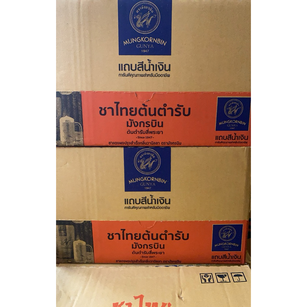 (ยกลัง)ชาไทยต้นตำรับกลิ่นวนิลาตรามังกรบินถุงสีส้มขนาดบรรจุ450กรัม*12ถุง/ลัง