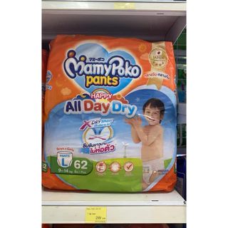 ผ้าอ้อมแบบกางเกง Mamypoko คละโฉมใหม่-เก่า ห่อใหญ่