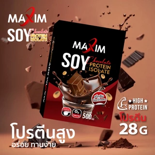 1 แถม 1 SOY PROTEIN ISOLATE MAXIM 500 กรัม