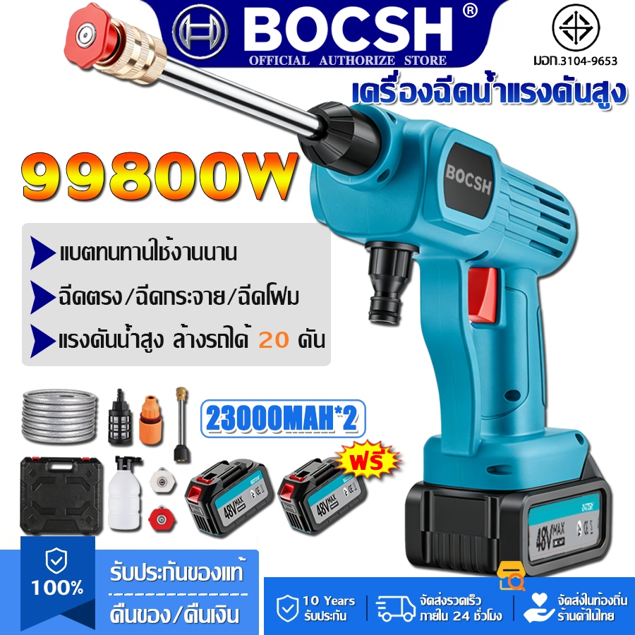 【รับประกัน 5ปี】99800Wเครื่องฉีดน้ำแรงดันสูง{23000mAh*2}ล้างรถได้สิบคัน ปืนฉีดน้ำแรงดันสูง เครื่องฉีดน้ำแรงดันสูงไร้สาย