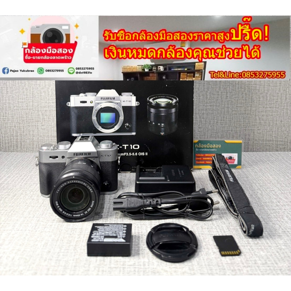 กล้องถูก Fuji XT10 fujixt10 xt 10 พร้อมจัดเส่ง