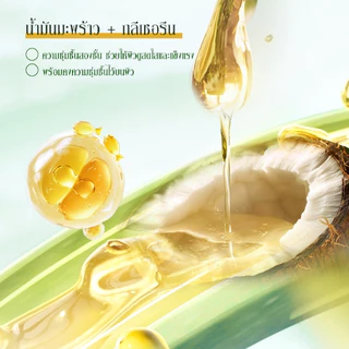BODANA COCONUT OIL CREAM ครีมน้ำมันมะพร้าวอเนกประสงค์ 50g มอยส์เจอร์ไรเซอร์ มะพร้าว โบดานา โคโคนัท