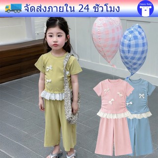 ชุดเด็กน่ารัก ชุดเซ็ตสองชิ้น สไตล์น่ารัก แต่งโบว์ ขา9ส่วน ไซส์90-140