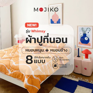 MOJIKO ชุดผ้าปูที่นอน 5 ชิ้น รุ่น Whimsy ปลอกหมอน + ผ้าปูรัดมุม ลายน่ารักแนวอินดี้