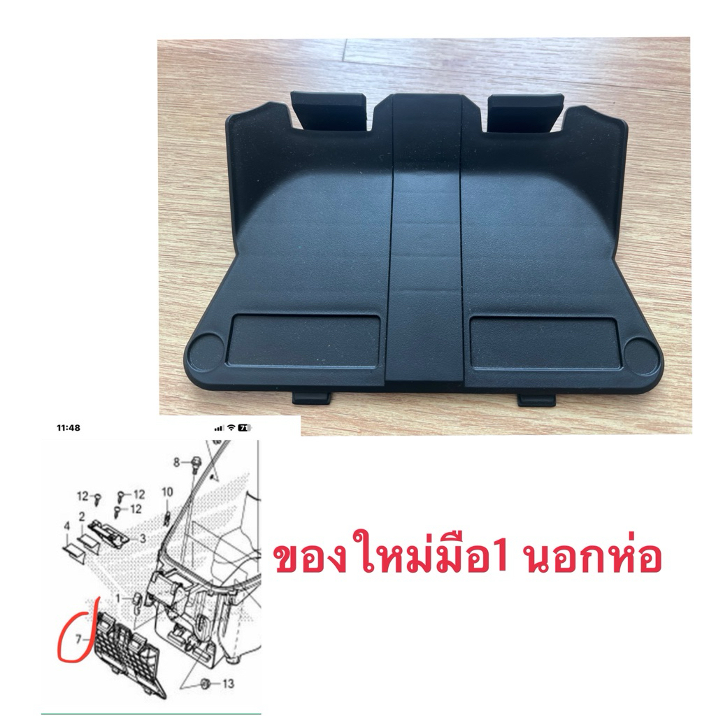 มือ1 นอกห่อ ฝาปิดแบต ฝาครอบแบต HONDA PCX 150 ปี2014-2017 แท้ศุนย์