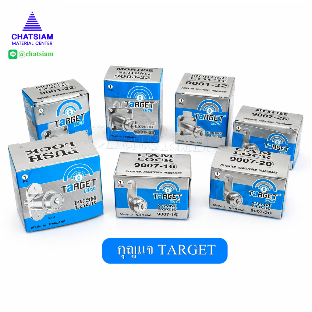 Target กุญแจลิ้นชักบานตู้ หน้าลิ้นชัก บานตู้ บานกระจก เลือกรุ่นที่ตัวเลือก 1 ชิ้น (No.9001,9003,9004,9005,9007 และ 9115)