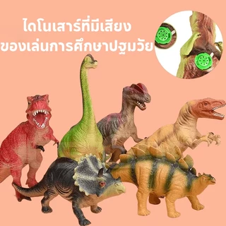 2 ชิ้นขนาดใหญ่ 3D จำลองไดโนเสาร์ยางนุ่มของเล่นไดโนเสาร์เสียง 52 เซนติเมตร Tyrannosaurus rex ของขวัญเด็ก