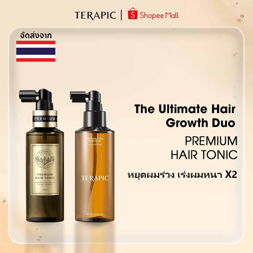 [TERAPIC OFFICIAL] Terapic Premuim Total Hair Tonic สเปรย์บำรุงหนังศีรษะ จบปัญหาหนังศีรษะใน 1วิ