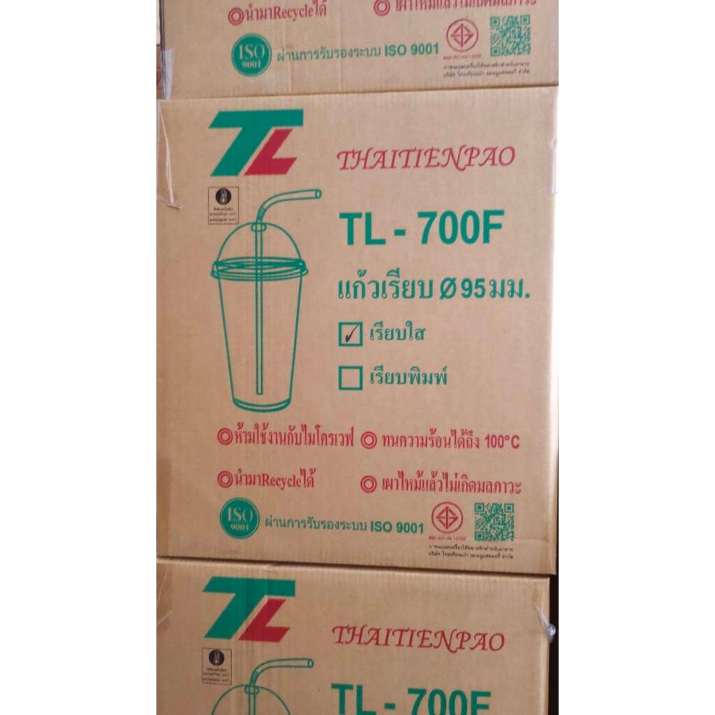 (  TL  )  แก้ว 22 เรียบใส  TL-700FA  ยกลังบรรจุ 50x20=1000ชิ้น
