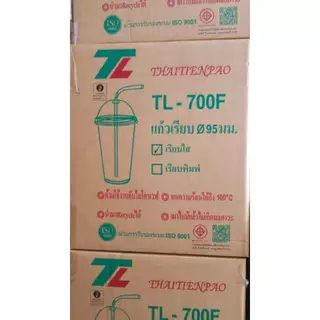 ( TL ) แก้ว TL-700FA ( 22 เรียบใส ) ยกลังบรรจุ 50x20=1000ชิ้น