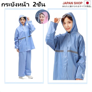 เสื้อกันฝน ชุดเสื้อกันฝนและกางเกง มีแถบสะท้อนแสง เสื้อกันฝนที่มีแถบสะท้อนแสง เสื้อกันฝนแบบมีฮู้ด กันน้ำนุ่มและหนา