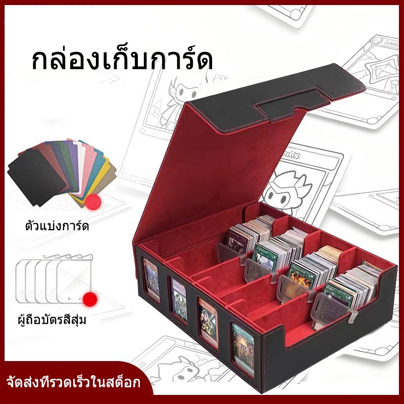 การ์ดเกมกล่องเก็บ 24 พาร์ทิชัน/4 หัวเข็มขัดแม่เหล็กหัวเข็มขัดกันน้ำหนังกล่อง Commander Card Trading Card กล่อง/0137
