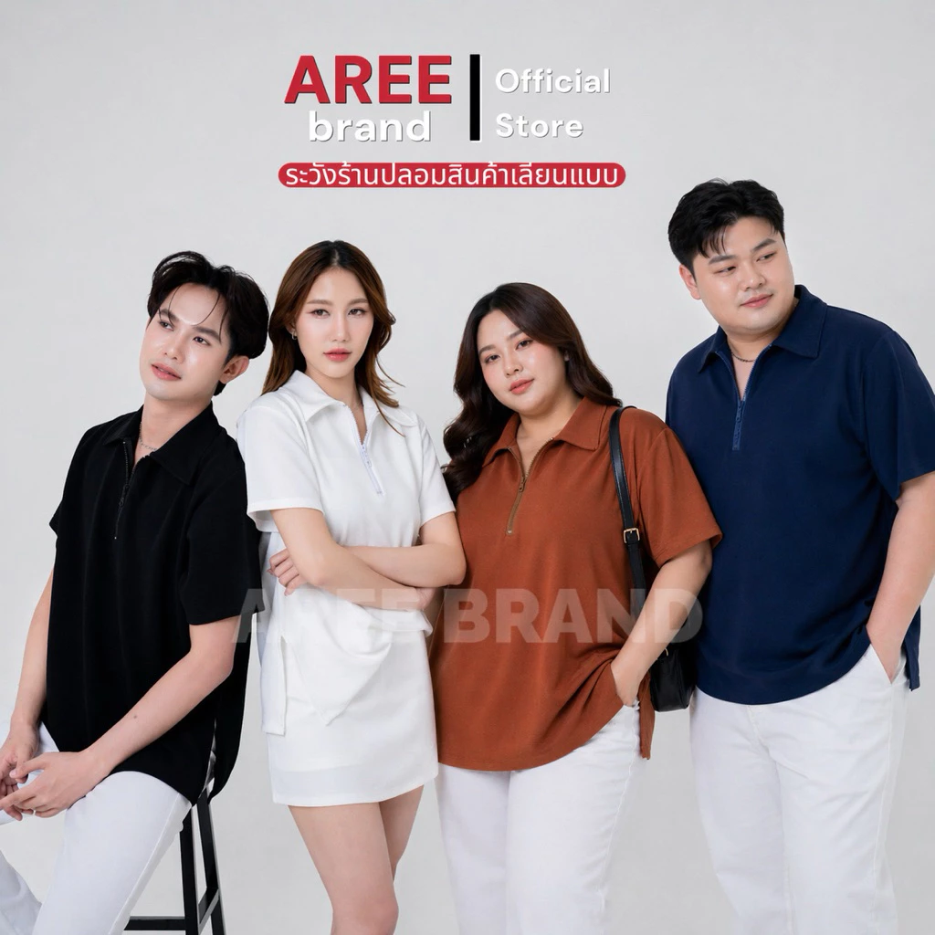 (Mid Month 16-20สค) AREE | Polo Zip(มีไซส์) เสื้อโปโลซิปทรงunisex ผ้าไม่ต้องรีด ทรงสุภาพใส่ได้ทุกโอกาส ใส่ได้ทุกเ