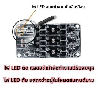 บอร์ดแอคทีฟบาลานซ์ 5A 4S 8S แอคทีฟ บาล้านซ์ บอร์ดบาล้านซ์ไฟ บอร์ดรักษาระดับแรงดันไฟ Li-ion/LiFePO4 Active Balance