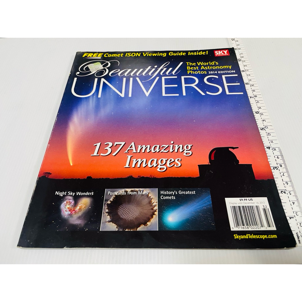 มือสอง นิตยสารดาราศาสตร์ชื่อ Beautiful UNIVERSE ซึ่งเป็นฉบับพิเศษสำหรับปี 2014 ภาพเยอะสีทั้งเล่ม 130