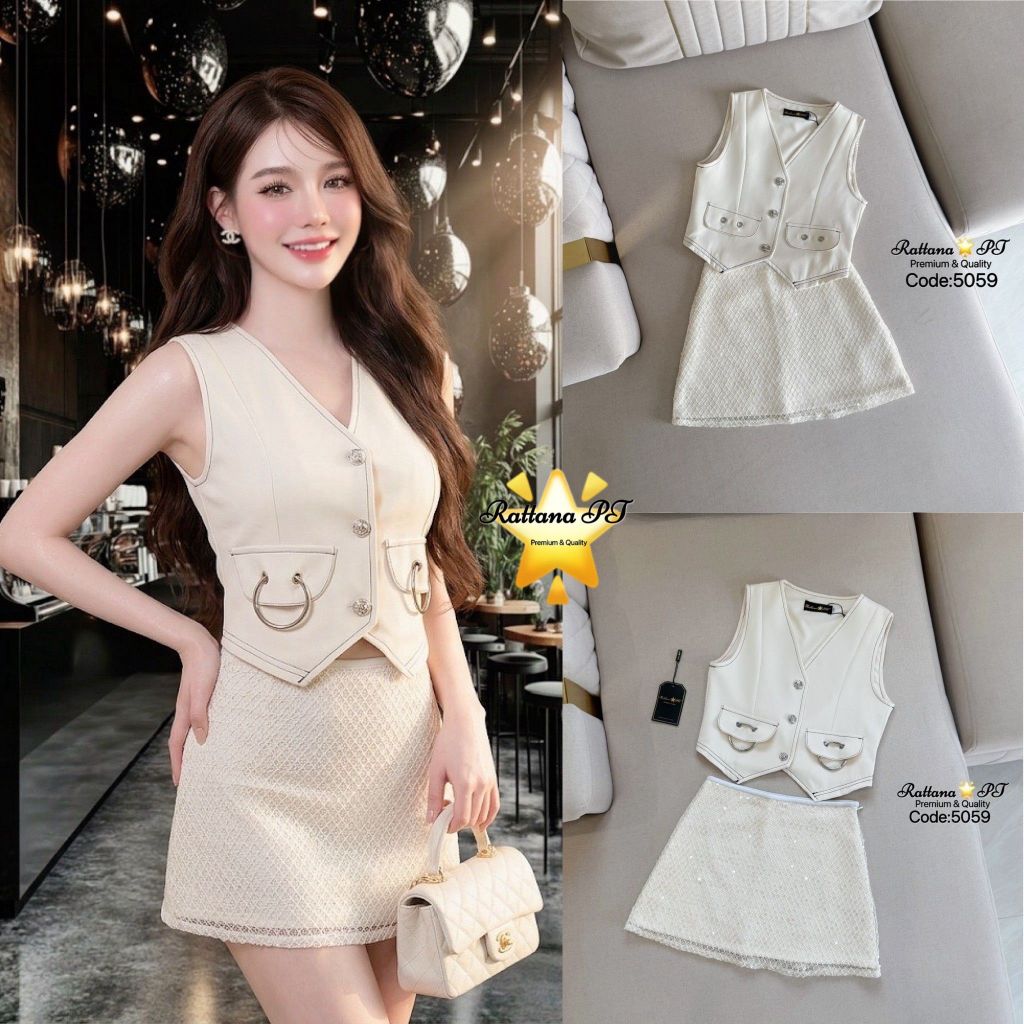 Rattana ::ครีม เซตเสื้อ+กระโปรงเสื้อ