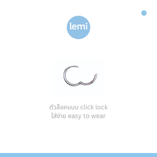Lemi ต่างหูเพื่อผิวแพ้ง่าย Hoop Surgical Steel
