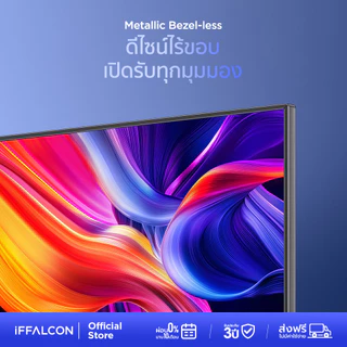NEW 2026 iFFALCON by TCL ทีวี 43 นิ้ว 4K HDR Google TV รุ่น 43U65A HVA Panel ระบบปฏิบัติการ Google/AIPQ/AI Color/AI Clar