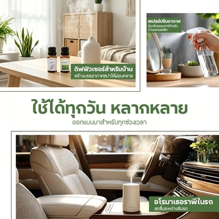 [30มล] น้ำหอมอโรมาพ่น น้ำมันหอมระเหย น้ำหอมเครื่องพ่นไอน้ำ น้ำมันหอมอโรมา น้ำหอมระเหย น้ำมันยูคาลิปตัส ลาเวนเดอร์ ตะไคร้