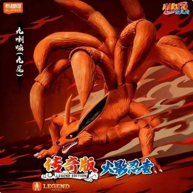 พร้อมส่งจากไทยจ้า Blokees Legend Edition NARUTO KURAMA / Sasuke / Madara / Minato Namikaze