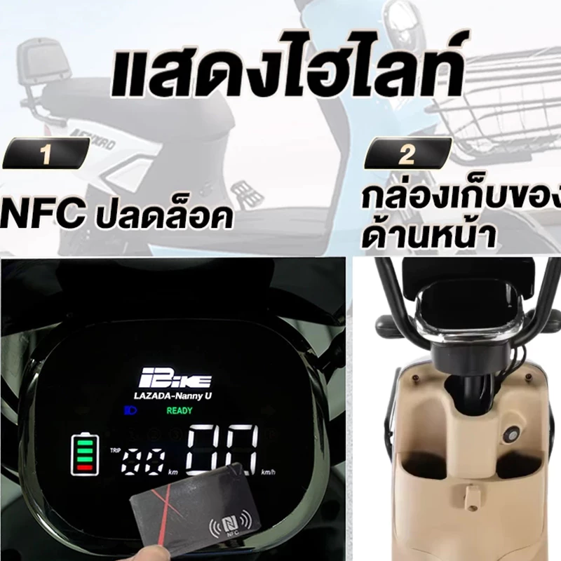 E-bike จักรยานไฟฟ้า 580W มอเตอร์ 48V 12A ไฟหน้า LED กระจกมองหลัง รับน้ำหนัก 150kg thumbnail 5