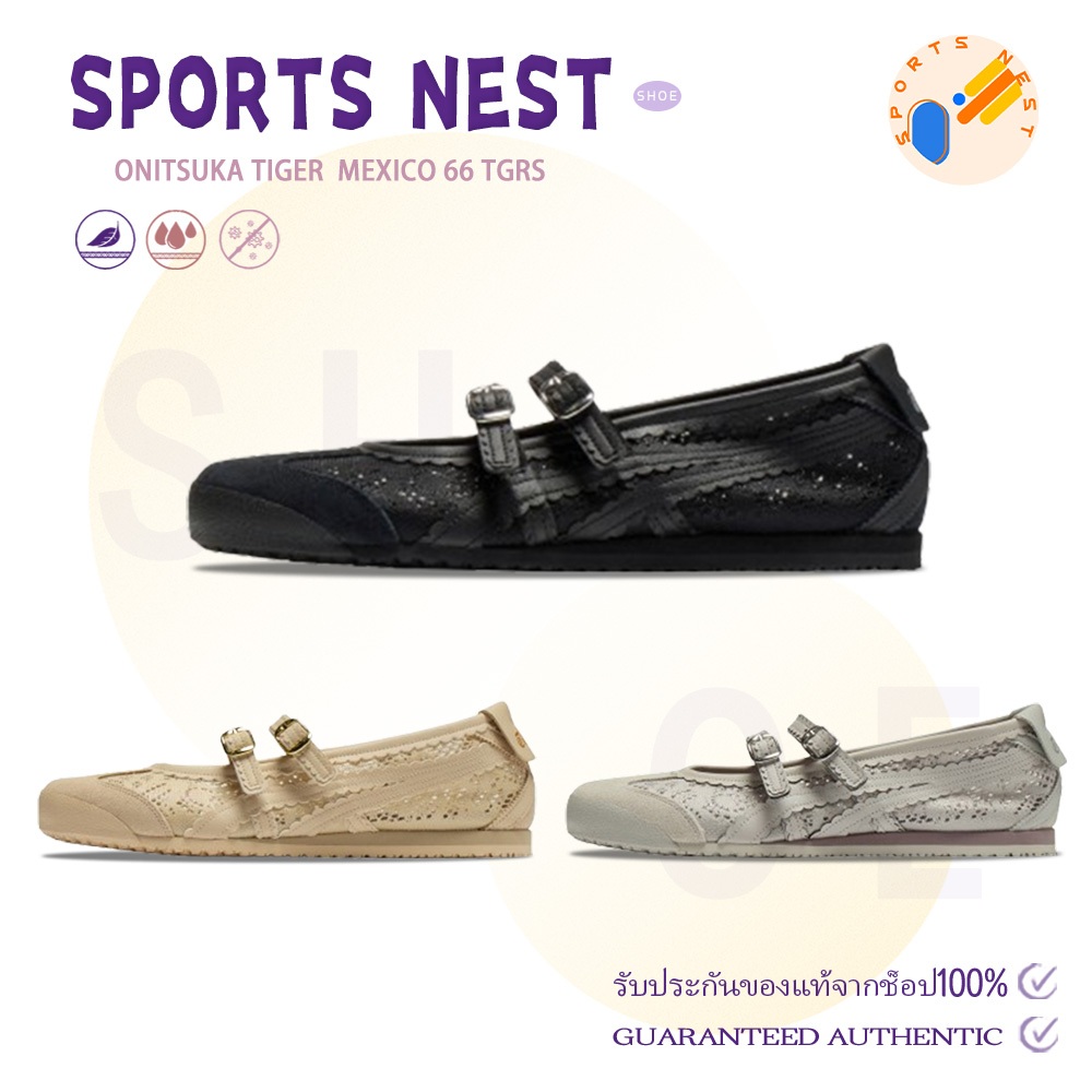 🌟ของแท้ 💯 Onitsuka Tige MEXICO 66 TGRS 1182A705-250/1182A705-020/1182A705-001 รองเท้าทรงแมรี่เจน