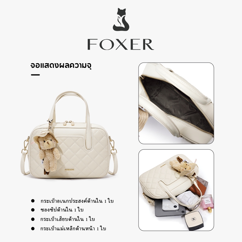 FOXER حقيبة كروس دائرية جلد كاروهات 27×18 سم — صورة 7