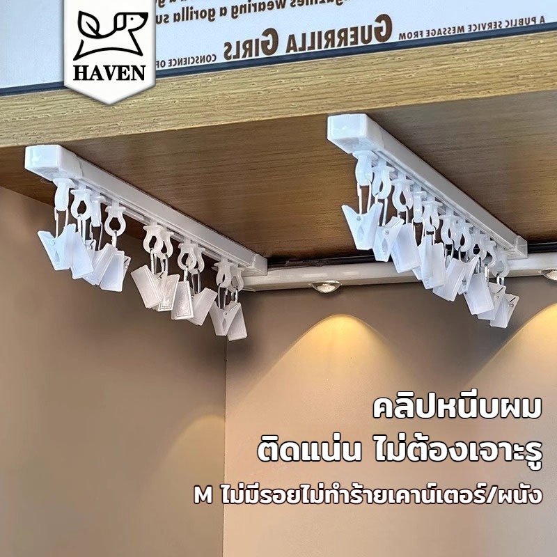【THจัดส่ง】ที่เก็บยางรัดผม อุปกรณ์สารพัดประโยชน์ ที่แขวนที่คาดผม ที่ห้อยที่คาดผม ที่คาดผม กิ๊บติดผม ยางรัดผม
