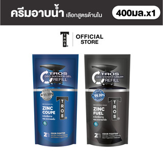 TROS ทรอส โปร ผลิตภัณฑ์ครีมอาบน้ำ 400 มล.