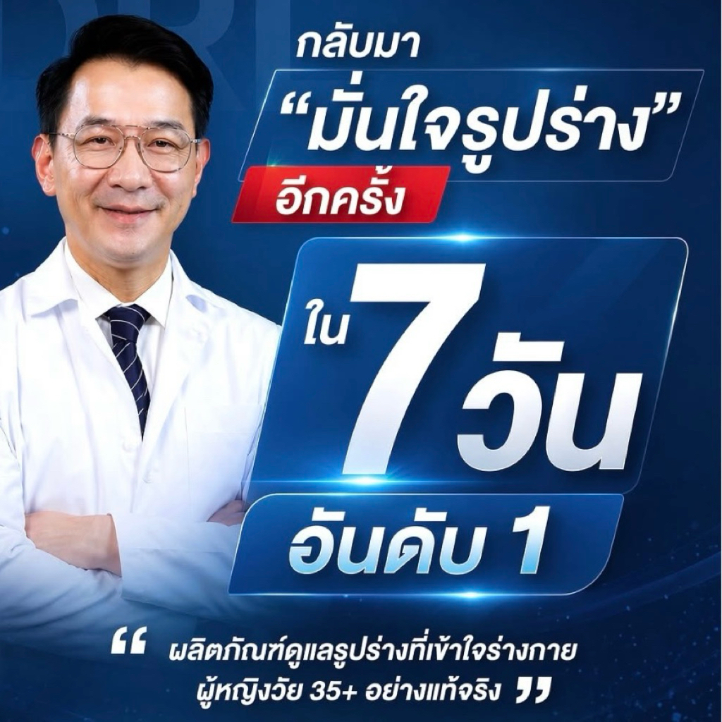 [ไม่พรีอเดอร์สินค้าพร้อมส่ง!!] เซตอาหารเสริม Dr.Leen DRL 4 สูตร ดูแลรูปร่าง 1 เซต 4 กระปุก ปลอดภัย เหมาะกับสายขี้เกียจ