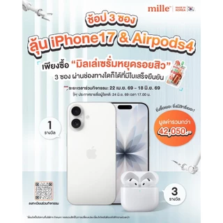 [6 ซอง] MILLE ACNE POWER SHOT INTENSIVE SERUM 10ml. มิลเล่ เซรั่ม dragon blood 5% รักษาแผลเป็น รอยสิว เห็นผล