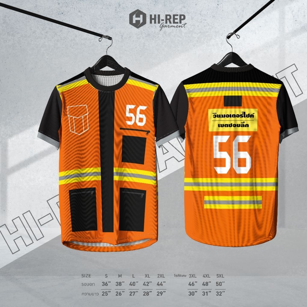 เสื้อยืดคอกลม ลวดลายสายพี่วิน สตรายมอเตอร์ไซด์รับจ้างเท่ห์ๆ