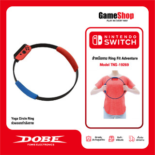 DOBE Yoga Circle Ring TNS-19269 for Nintendo Switch Game Ring Fit Adventure ห่วงออกกำลังกาย