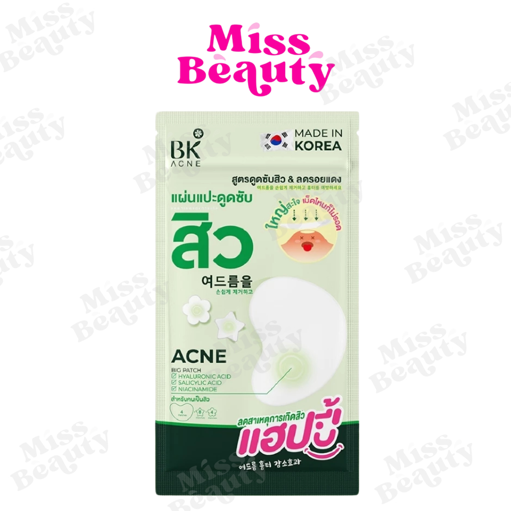 (ซอง) BK ACNE STAR PATCH เเผ่นเเปะสิว สำหรับคนเป็นสิว ผิวเเพ้ง่าย