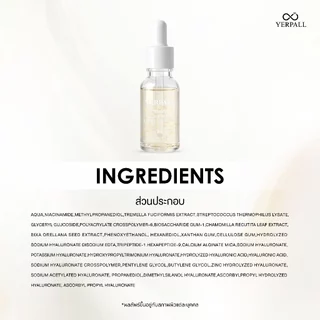 YERPALL แอมพูลเปปไทด์ ( YERPALL INTENSIVE ACTIVE PORE PEPTIDE AMPOULE)